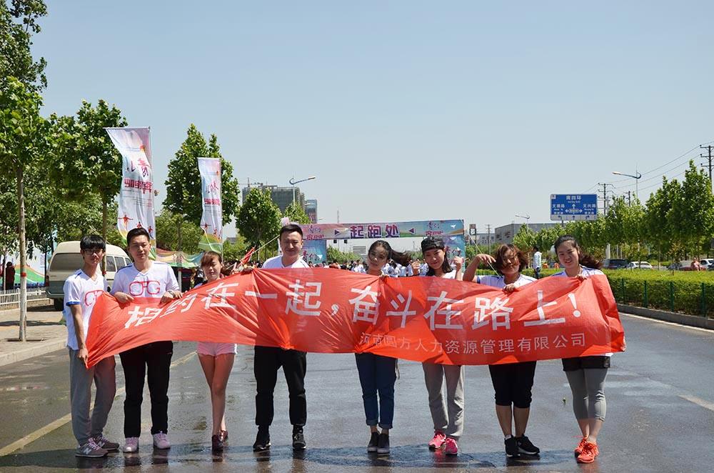 青們  奔跑吧