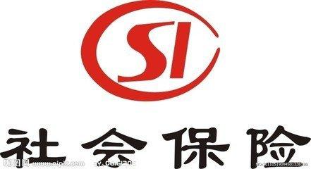 2017年社保政策早知道，由圓方人力為您推送！