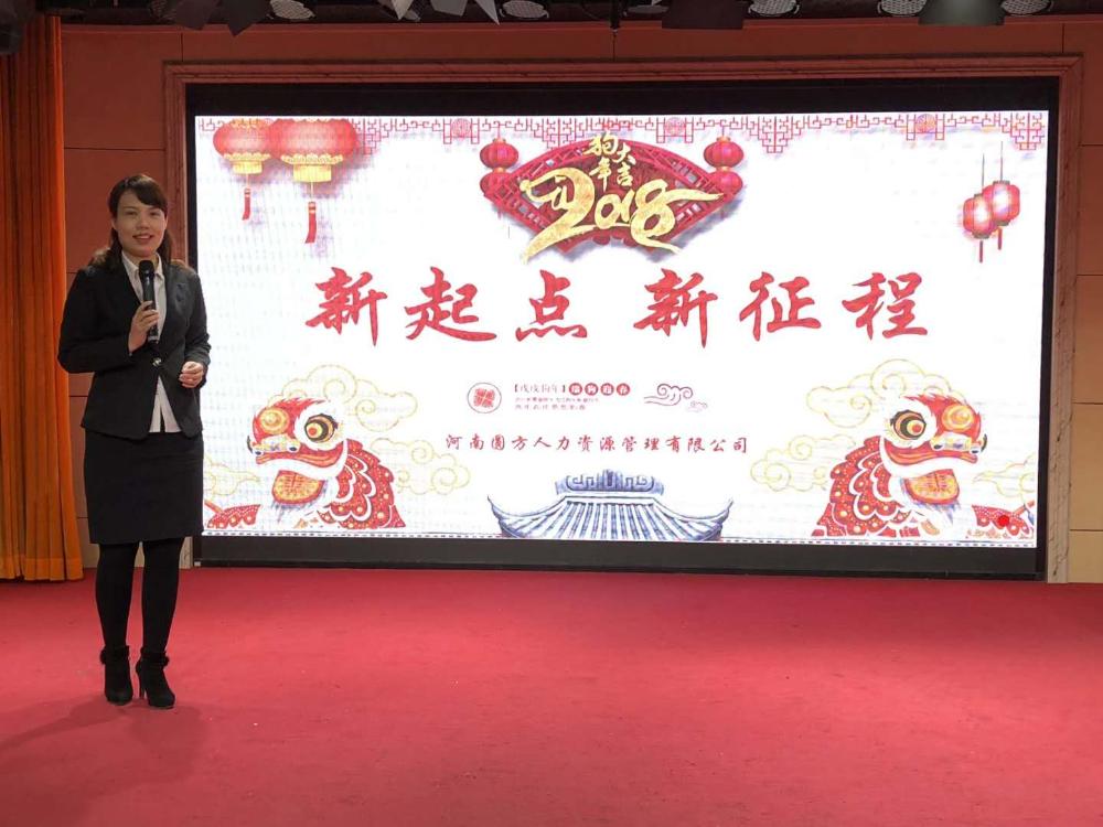 圓方商學(xué)院第一期培訓班--如何成為職場(chǎng)精英？