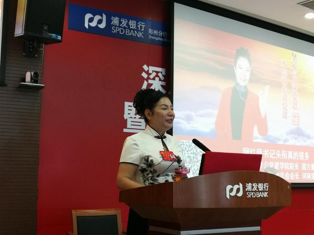 回歸本源，優(yōu)化結構，圍繞黨建，做好發(fā)展