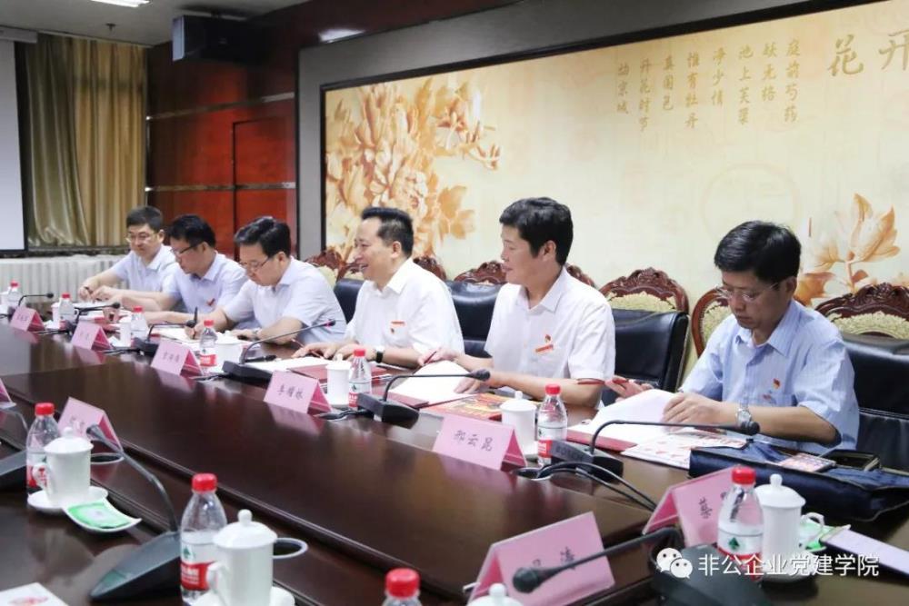 省委副秘書(shū)長(cháng)、辦公廳主任吉炳偉到圓方調研